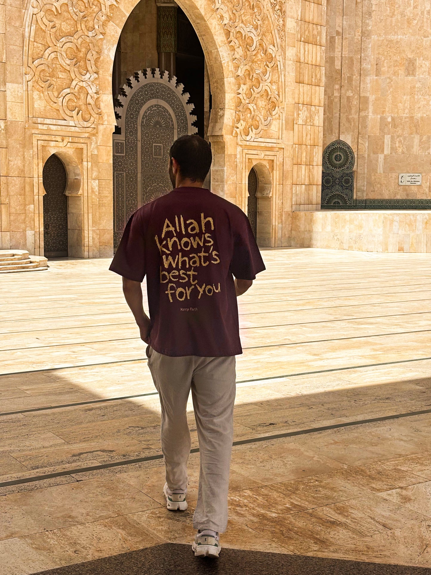 Allah Knows Best Tee - Brown